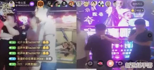 麻花传M0044苏蜜清歌