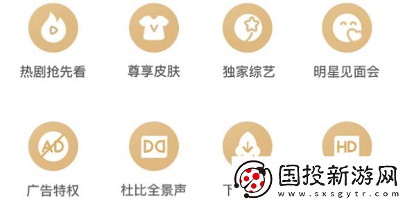 爱奇艺会员哪里买便宜