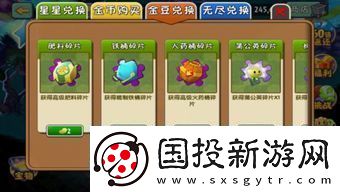 植物大战僵尸如何提升植物能力进阶植物技巧详解