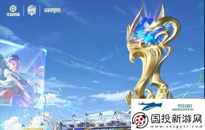 王者荣耀2024电竞派对音乐节活动多久开始