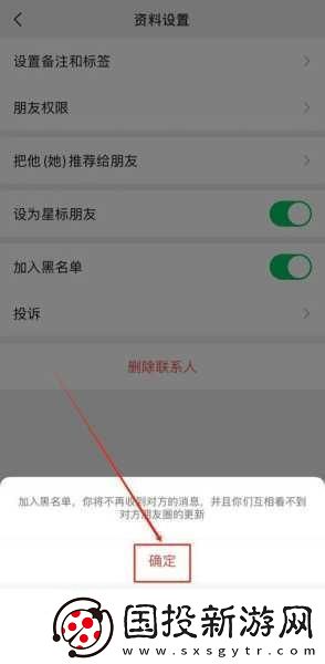 和平精英