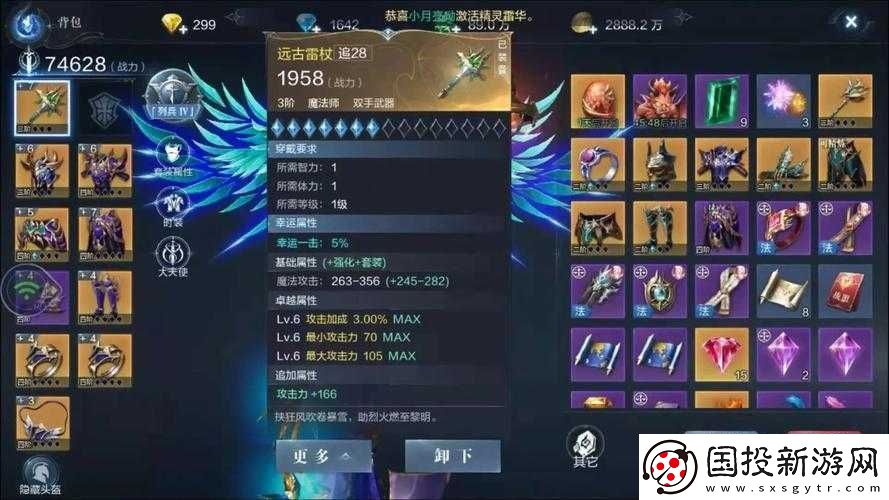 全民奇迹