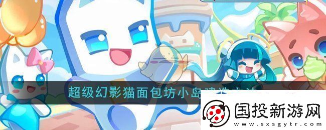 战术布局致胜