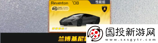 巅峰极速哪辆车性能最强