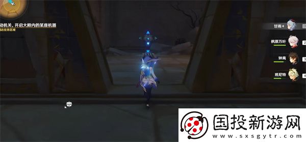 原神流沙如泪的神殿任务全过程介绍