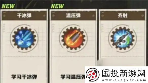 向僵尸开炮流派选哪个