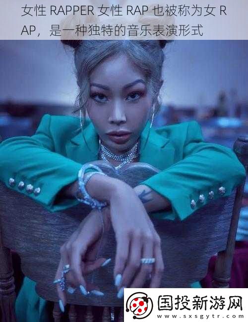 女性