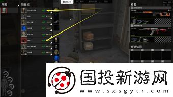人渣scum如何快速弄干衣服技巧