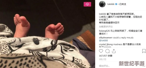 好紧好爽再搔一点浪一点图片