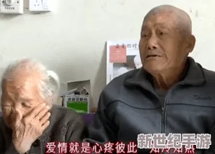 ***老头