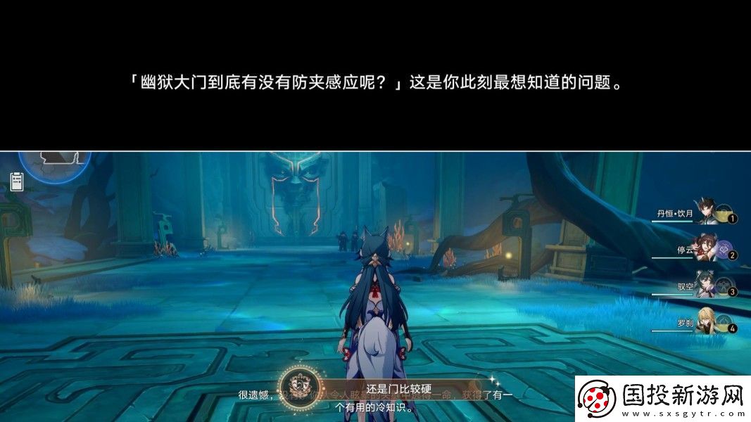 崩坏星穹铁道幽囚狱隐藏成就有哪些