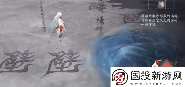 阴阳师倾倒之日怎么转换
