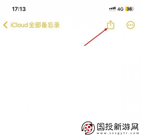 苹果备忘录怎么生成pdf
