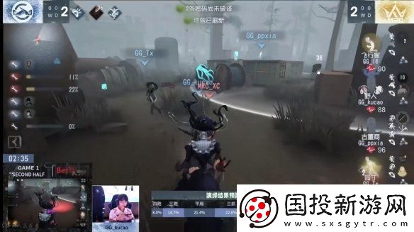 群狼呼啸！Wolves战队磨牙利爪**连捷——第五人格2024秋季赛第八周赛报发布