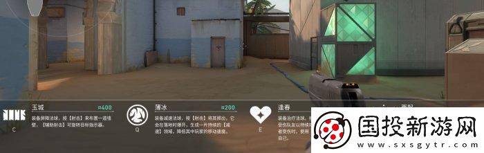 无畏契约游戏怎么玩