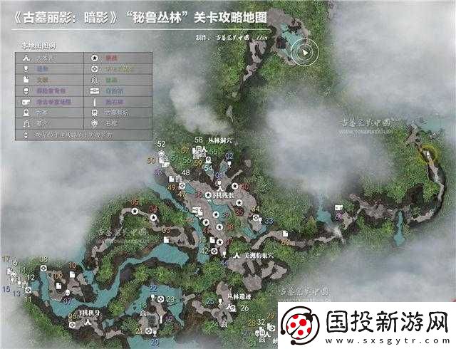 探索古墓丽影秘鲁丛林关卡攻略