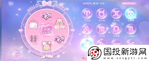QQ飞车手游2023年春节活动全攻略