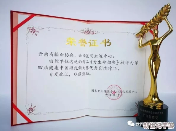 国产亚洲sss在线观看