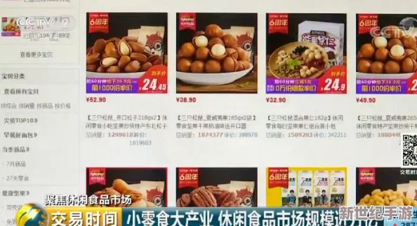 麻豆麻酥酥哟