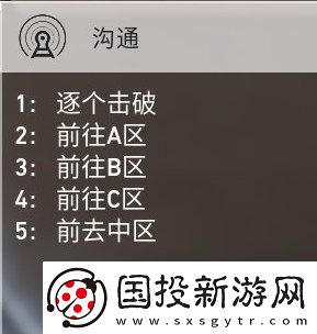 无畏契约游戏怎么玩