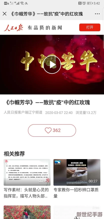 ADC十八岁大驾光临活动信息