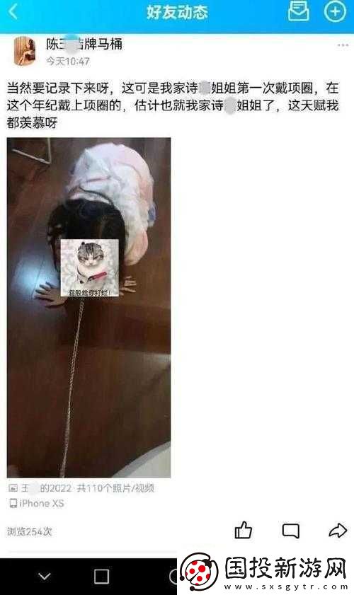受虐下体被道具折磨**