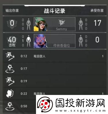 无畏契约游戏怎么玩