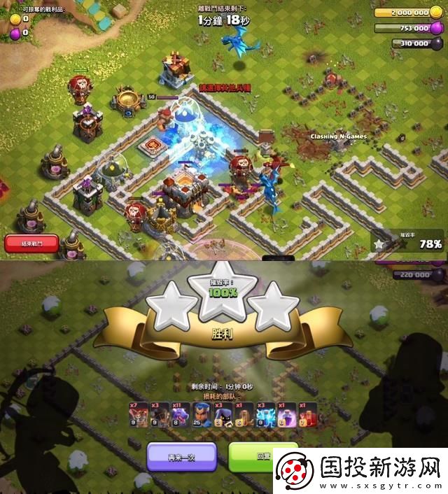 部落冲突大狂欢挑战打法分享