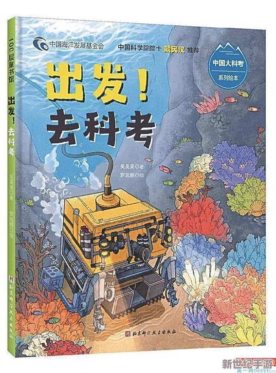 创造与魔法游戏攻略