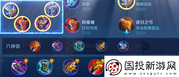 王者荣耀镜打法教学攻略