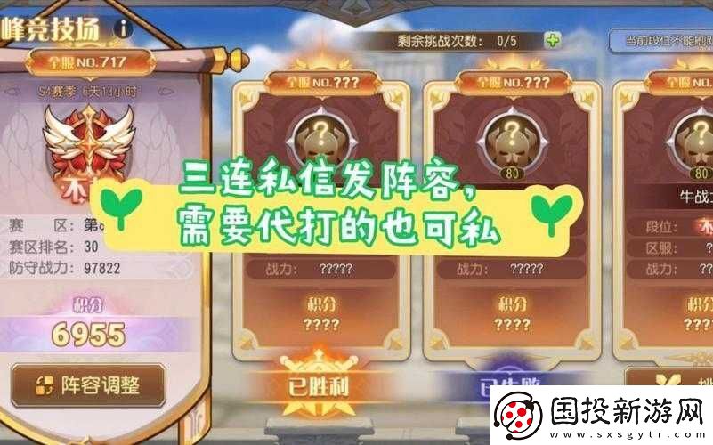 阿斯淳