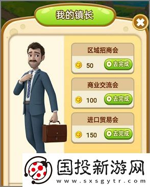 幸福小镇真的能吗
