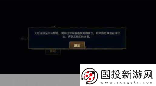 LOL自走棋云顶之弈美服PBE火爆登场