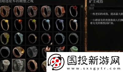 堕落之主黑暗远征军的渐愈之戒怎么获得