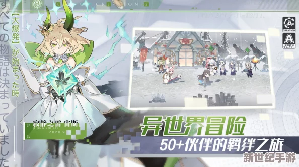 造物2游戏攻略