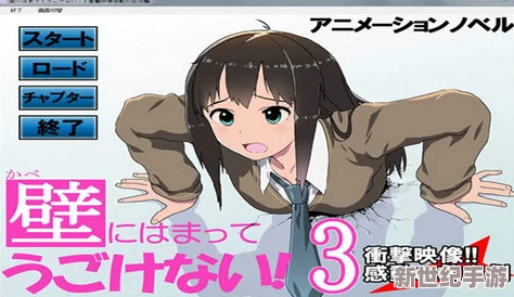 卡墙女孩怀孕游戏最新动态