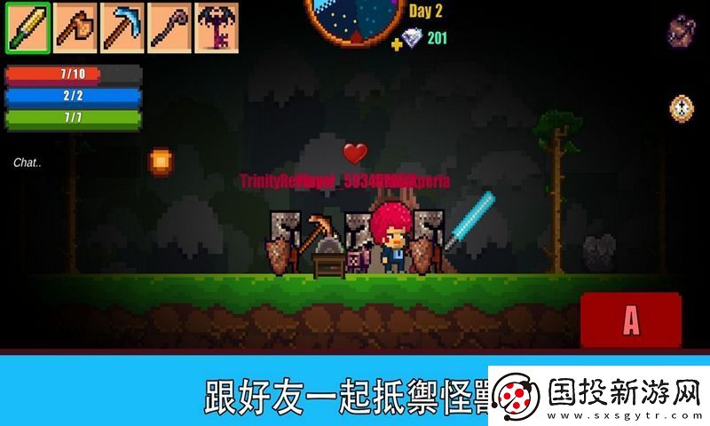 像素生存者二如何快速上141