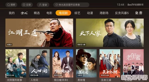 三年片免费观看国语电影
