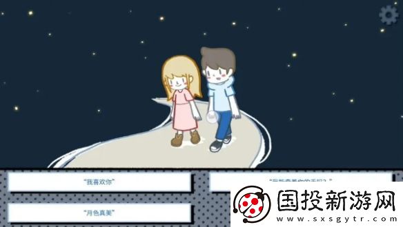 拣**情游戏结局怎么达成