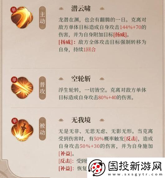 浮生忆玲珑克离资料介绍