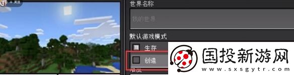 我的世界珍妮模组怎么导入