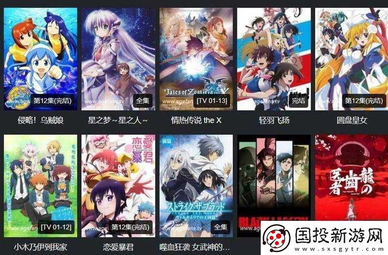 动漫人物漫画免费视频大全下载