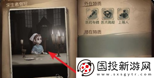 【刷怪地点】第五人格角色动作怎么设置