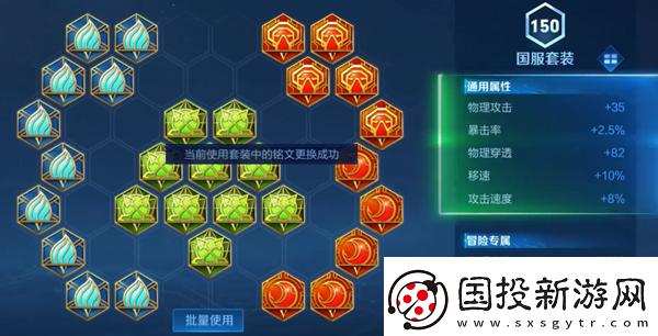 王者荣耀镜打法教学攻略