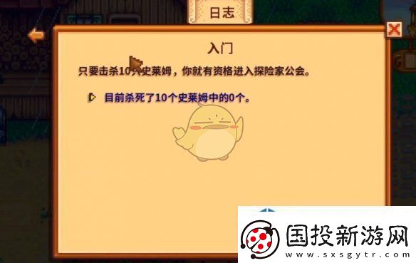 快速提升角色战力