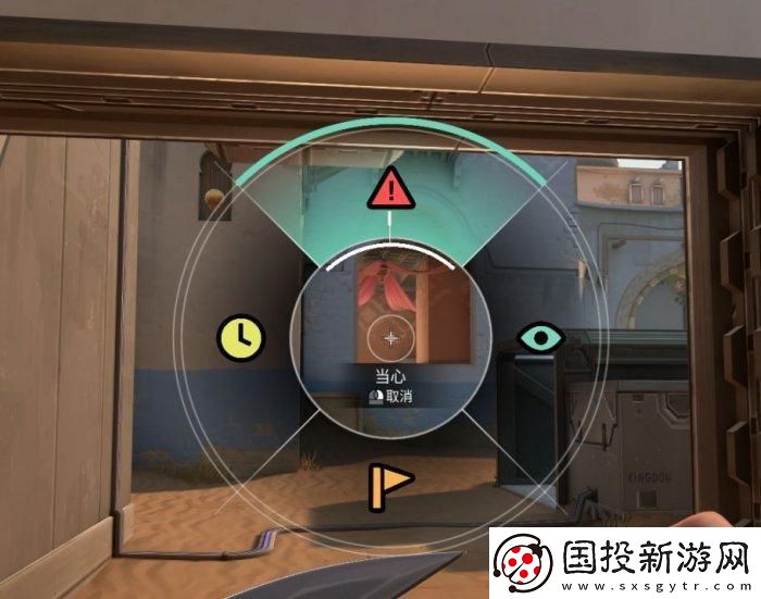 无畏契约游戏怎么玩