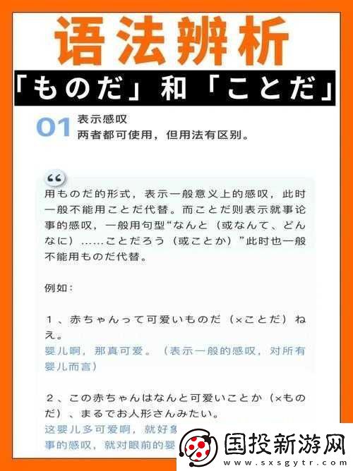 ようだ