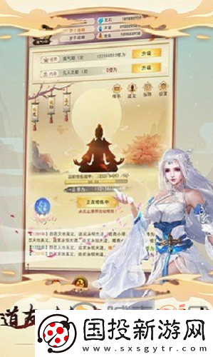 想不想修真神界之门防御攻击多少