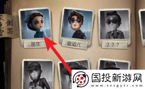 【刷怪地点】第五人格角色动作怎么设置