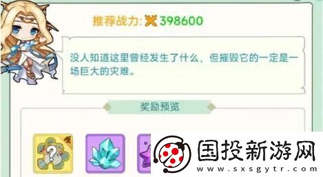 冒险岛联盟的意志宠物怎么获得